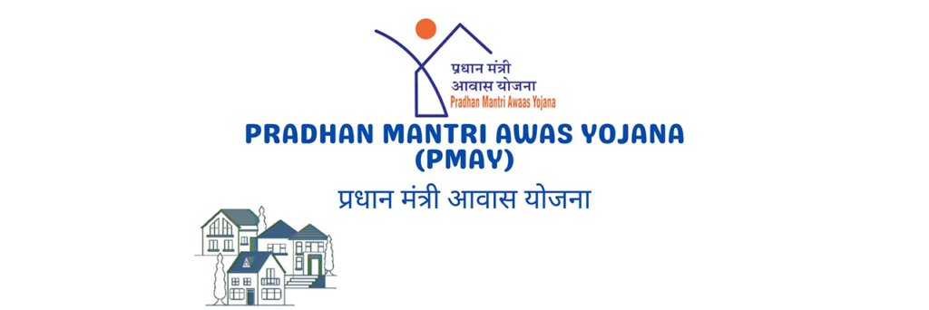 Your Guide to Pradhan Mantri Awas Yojana (PMAY) Eligibility 1 pmay